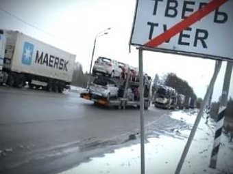 Глава МЧС жестко раскритиковал дорожные службы за 200-километровую пробку под Тверью
