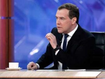 Премьер-министр Медведев признался в существовании инопланетян в России