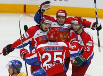 Российские хоккеисты разгромили в Москве шведов на "Кубке Первого канала"