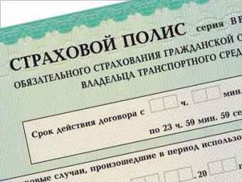 Медведев предложил Госдуме увеличить страховые выплаты по ОСАГО более чем в 3 раза