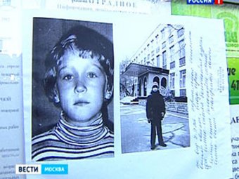 Пропавшего в Москве школьника выследил случайный прохожий