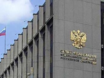 СМИ: сенаторы засекретили обсуждение "закона Димы Яковлева"