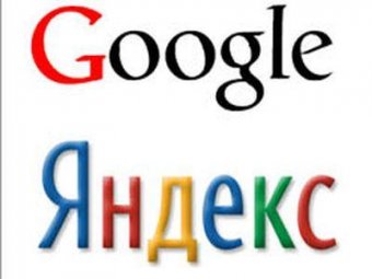 Роскомнадзор: "Яндекс" и Google больше не попадут в "черный список" сайтов