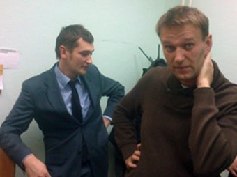 СМИ: бизнес братьев Навальных связан с "делом Магнитского"