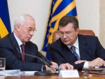 Янукович сформировал новое правительство Украины