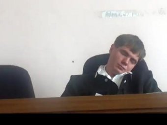 В Благовещенске судья вынес приговор "во сне"