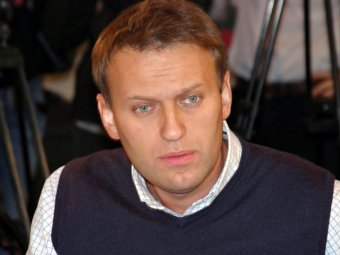 Навальному предъявлено окончательно обвинение по делу "Кировлеса"