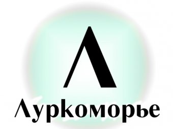 МВД Чечни закроет "Луркоморье" как экстремистский сайт