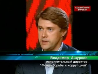 СКР пришел с обыском к главе антикоррупционного фонда Навального пришли
