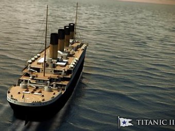 "Титаник II" отправится в плаванье уже в 2016 году