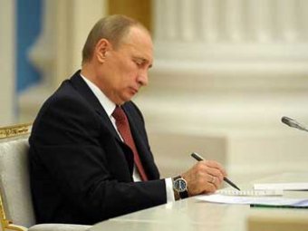 Путин внес в Думу законопроект, запрещающий хранить деньги в иностранных банках
