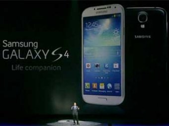 Samsung представила новый смартфон Galaxy S4, которым можно управлять взглядом