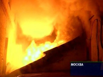 В Москве в здании ГИТИС произошел пожар
