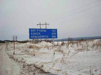 В Красноярском крае пропала 12-летняя школьница