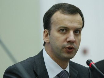 Дворкович: большинству министров не понравился "закон Димы Яковлева"