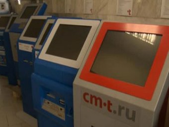 В центральной России выявлена сеть "серых" терминалов с оборотом 15 млрд рублей