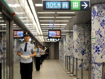 В Пекине проезд в метро можно оплатить пустыми бутылками