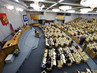 Депутаты предлгают штрафовать за "оправдание гомосексуализма"
