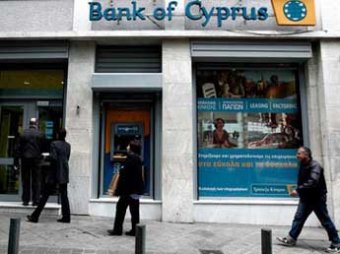 СМИ: перед введением налога на вклады дочь главы Кипра и экс-министр финансов спасли свои деньги
