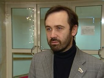 По требованию ЛДПР депутата Илью Пономарева проверят на незаконный бизнес