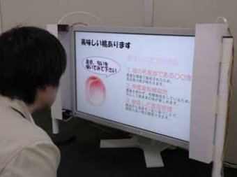 Японцы создали передающий запахи экран