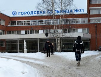 Власти Санкт-Петербурга обещают сохранить 31-ю городскую больницу