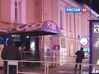 Стрельба в центре Москвы: ранены два охранника ночного клуба