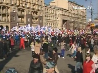 На первомайскую демонстрацию в Москве вышли около 70 тысяч человек