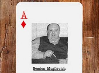 В США выпустили игральные карты с портретами "российских мафиози"