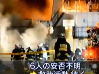 У берегов Японии горит судно с россиянами на борту: уже 6 человек погибли