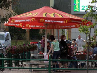 Москвич подал иск против McDonald"s на 550 тыс руб