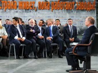 Путин отказал предпринимателям в экономической амнистии