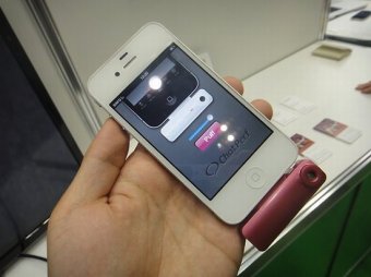 Японцы впервые научили iPhone передавать запахи на расстоянии