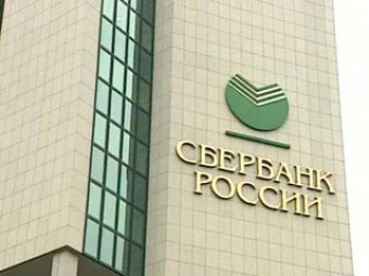 Полиция поймала мужчина, за 15 минут ограбившего Сбербанк на 32 млн рублей