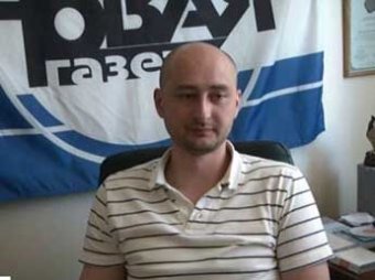 Задержанный и избитый в Стамбуле российский журналист вернулся домой