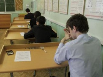 Российские школьники сдают ЕГЭ по математике