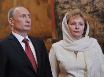 Развод Путина с женой: СМИ комментируют новость № 1