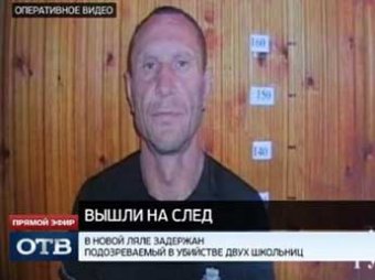Задержан подозреваемый в убийстве двух школьниц на Урале: он объяснил, за что убил девочек