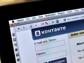 Соцсеть "ВКонтакте" заражает трояном
