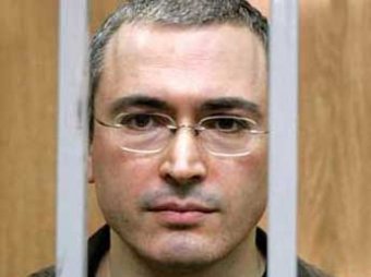 Ходорковский предпочел бы пулю в лоб 10-летнему тюремному сроку