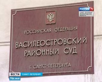 В Петербурге оправдан сбивший двух выпускниц водитель