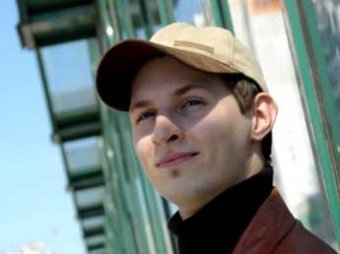 Исчезнувший после ДТП основатель "ВКонтакте" Дуров нашелся на форуме в Петербурге