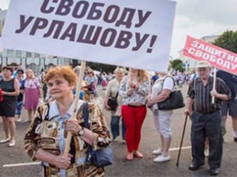 В Ярославле на митинг в поддержку арестованного мэра Урлашова вышли до 5 тыс. человек