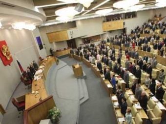 Несмотря на протесты ученых, Госдума проголосовала за реформу РАН