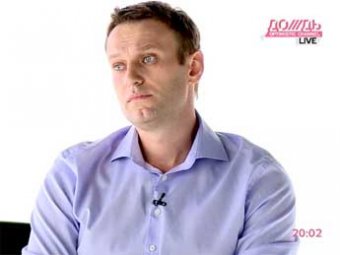 Навальный рассказал, как в России можно узаконить однополые браки