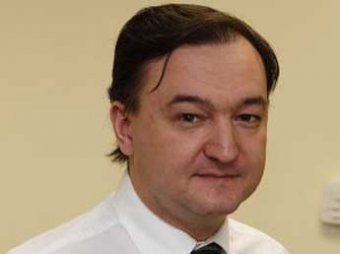 Умершего в СИЗО юриста Магнитского заочно признали виновным в неуплате налогов