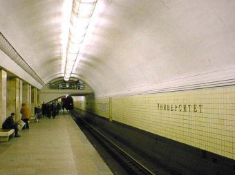 В московском метро полицейский открыл стрельбу по хулиганам
