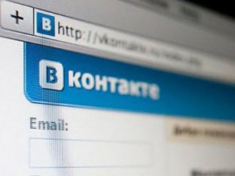 "ВКонтакте" заблокировали группу гомофобов за жестокое видео