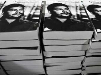 Рукописи Че Гевары признаны документальным наследием ЮНЕСКО
