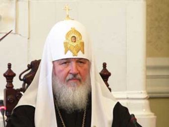 Патриарх Кирилл осудил однополые браки: это – "симптом Апокалипсиса"